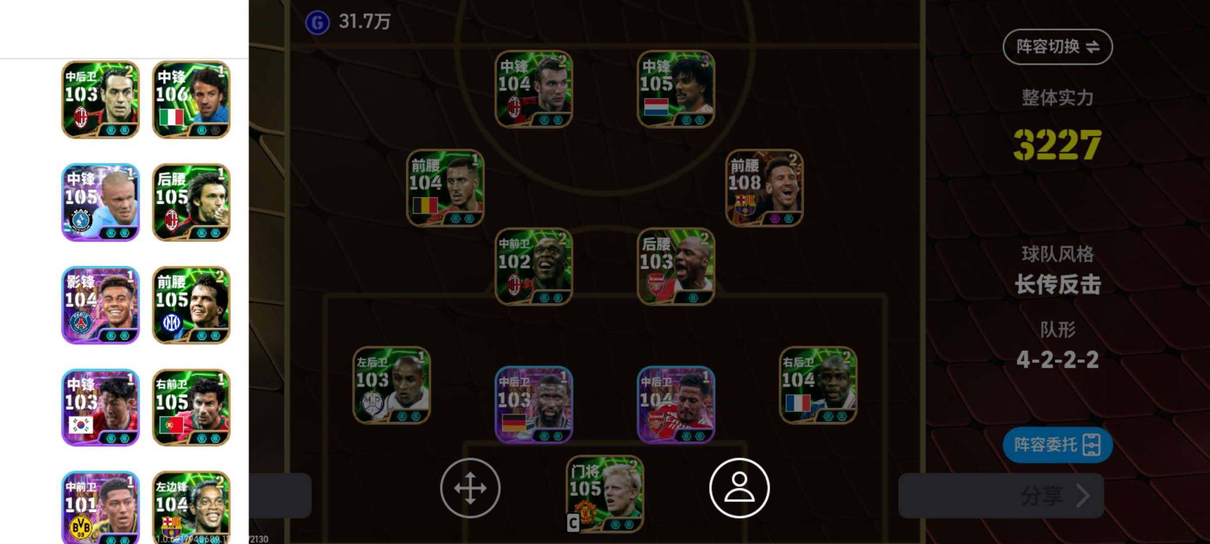 网易支付状态:未注册 换绑冷却:无冷却 卖...