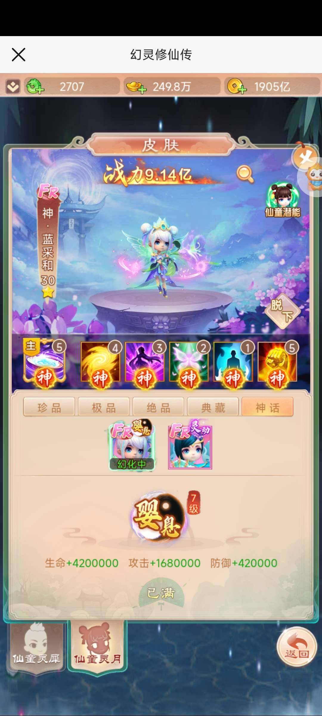 卖家说:大哥号，可议价，想要就可以谈。钻石...