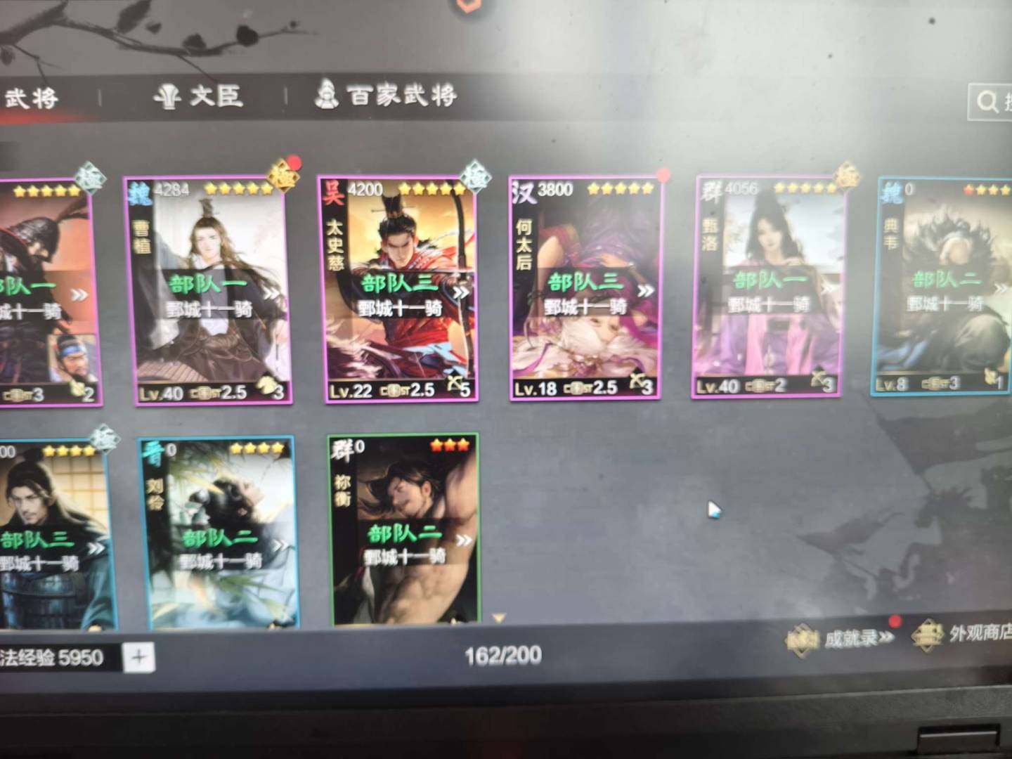 赛季:赛季1 试师资格:无 无心恋战，众谋...