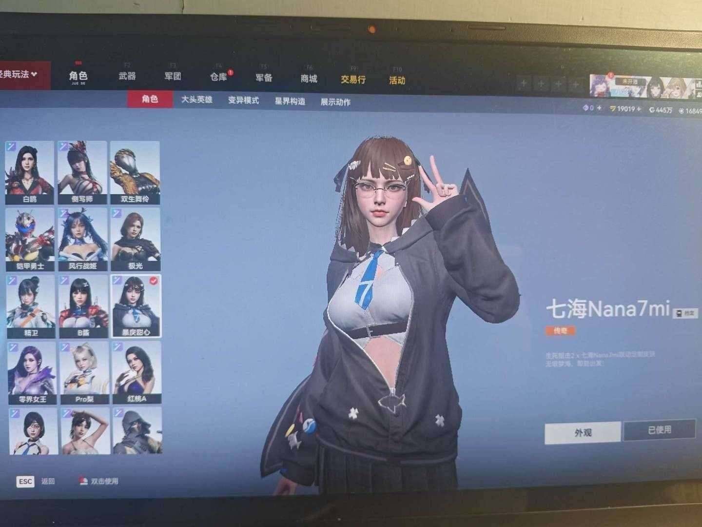 卖家说:10转盘3炫彩全白虎击杀特效