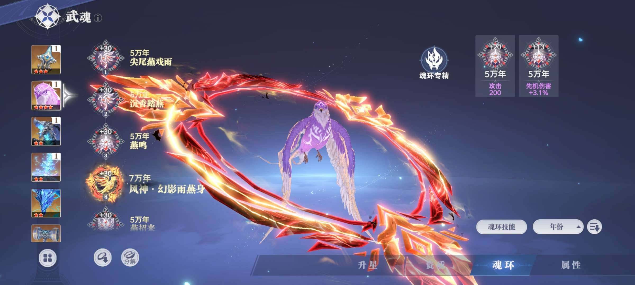 角色等级:64 评分:1600 昊天锤，九...