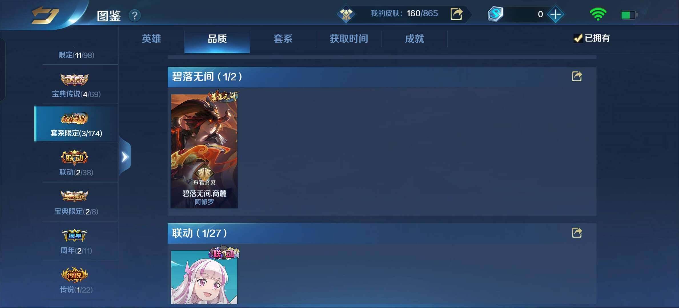 卖家说:有雷龙血条框