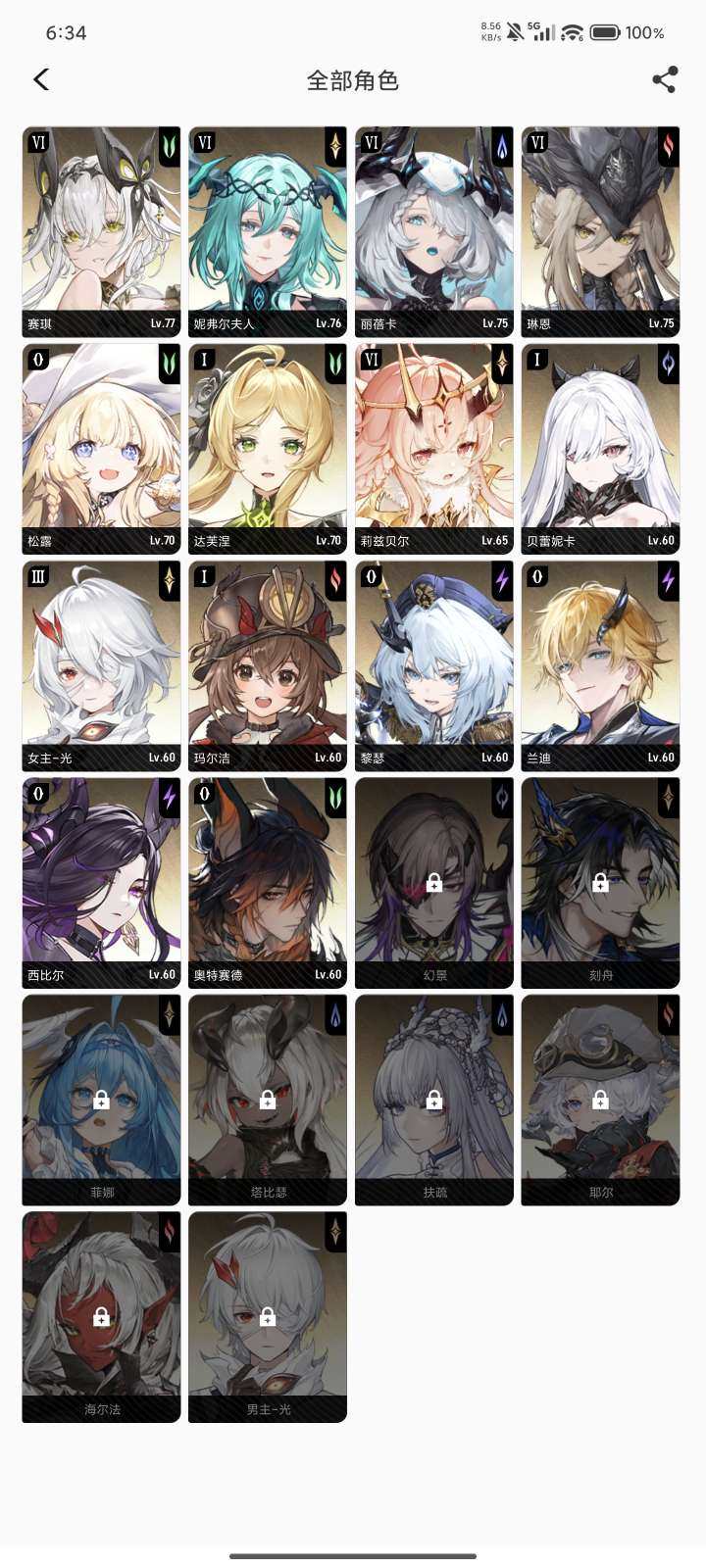 等级:61 拥有角色数:14 拥有近战武器...