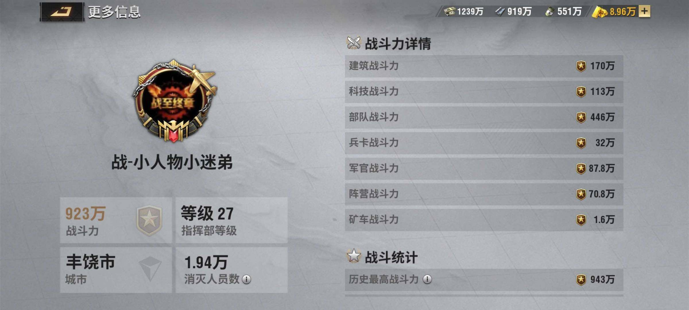 卖家说:五十八区新区号，剩下的自己看，有不...