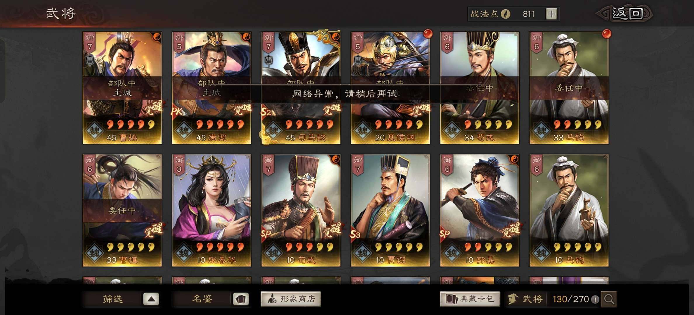 卖家说:高红，可刀