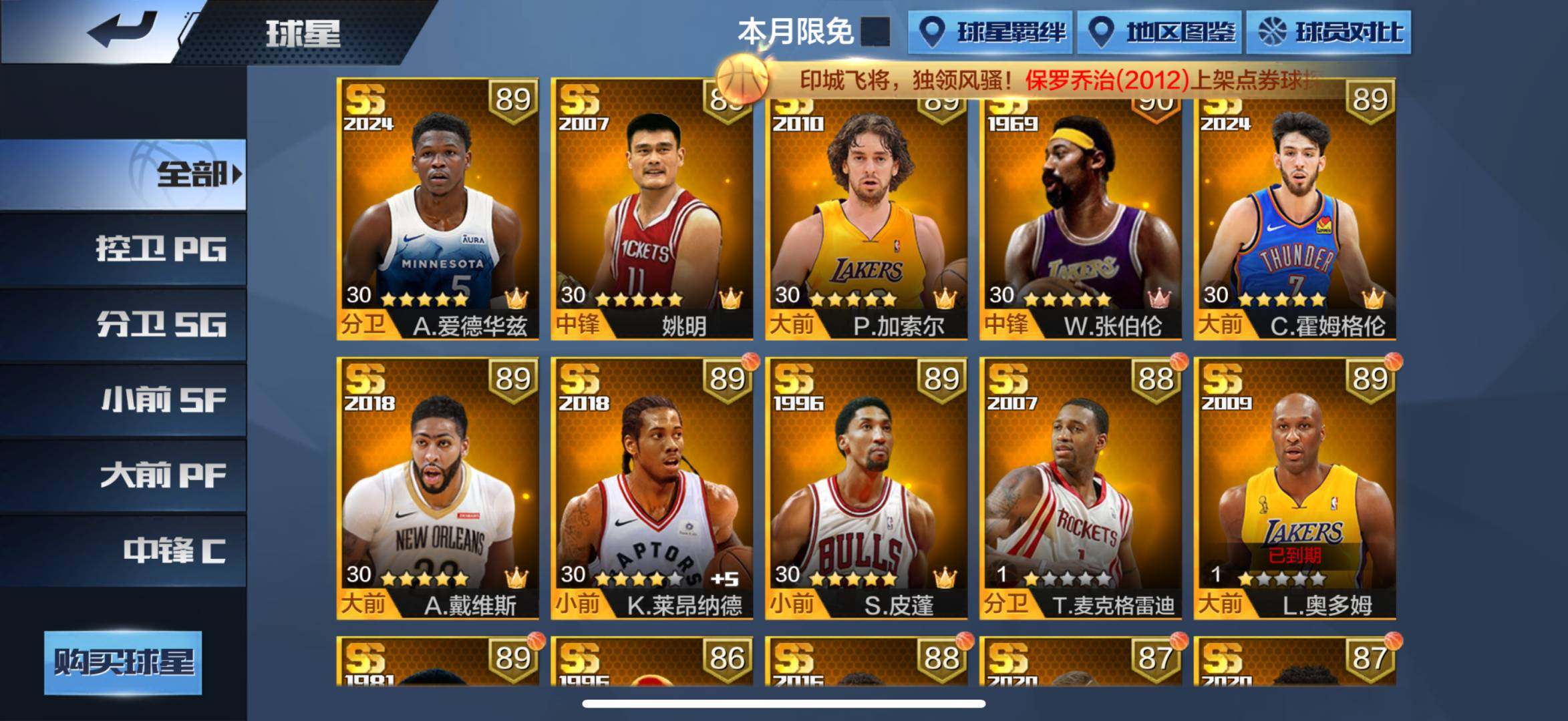 卖家说:老号 很多特效潮服便宜出