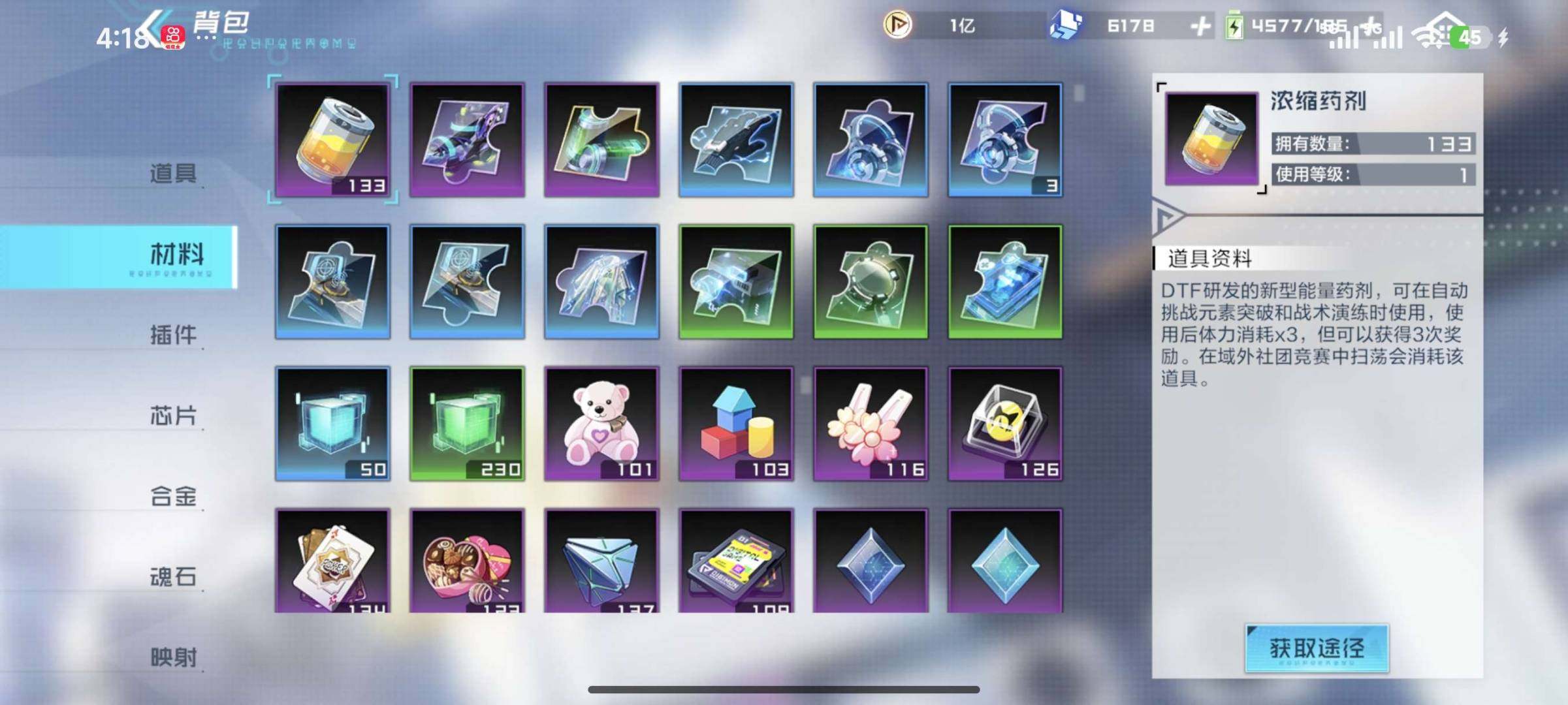 卖家说:不想玩了