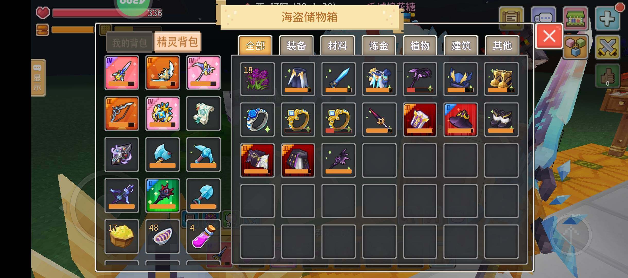 卖家说:44神转剑盾44镰刀3箭袋3刃坐骑...