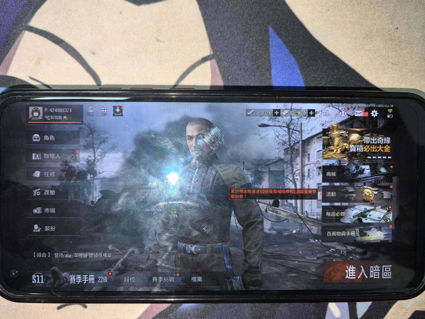 卖家说:暗区国际服手游版三十级账号。