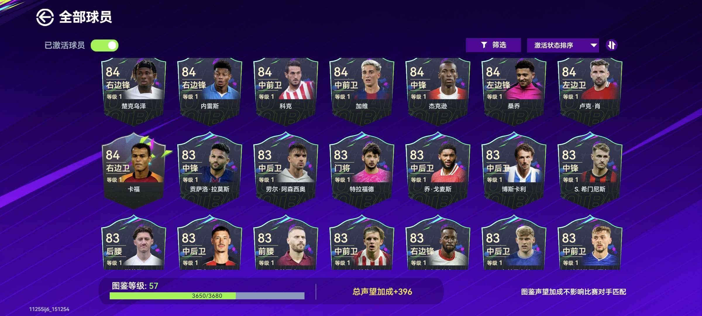 卖家说:便宜卖可砍价