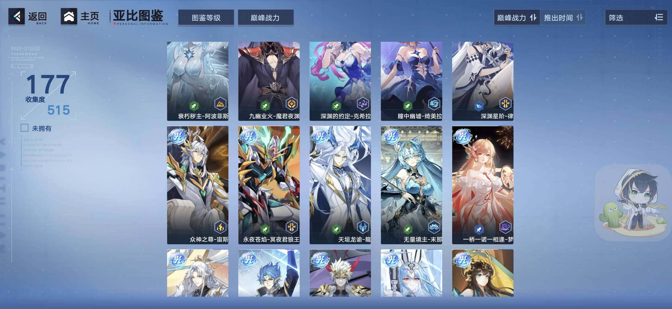 卖家说:便宜出了 不想玩了