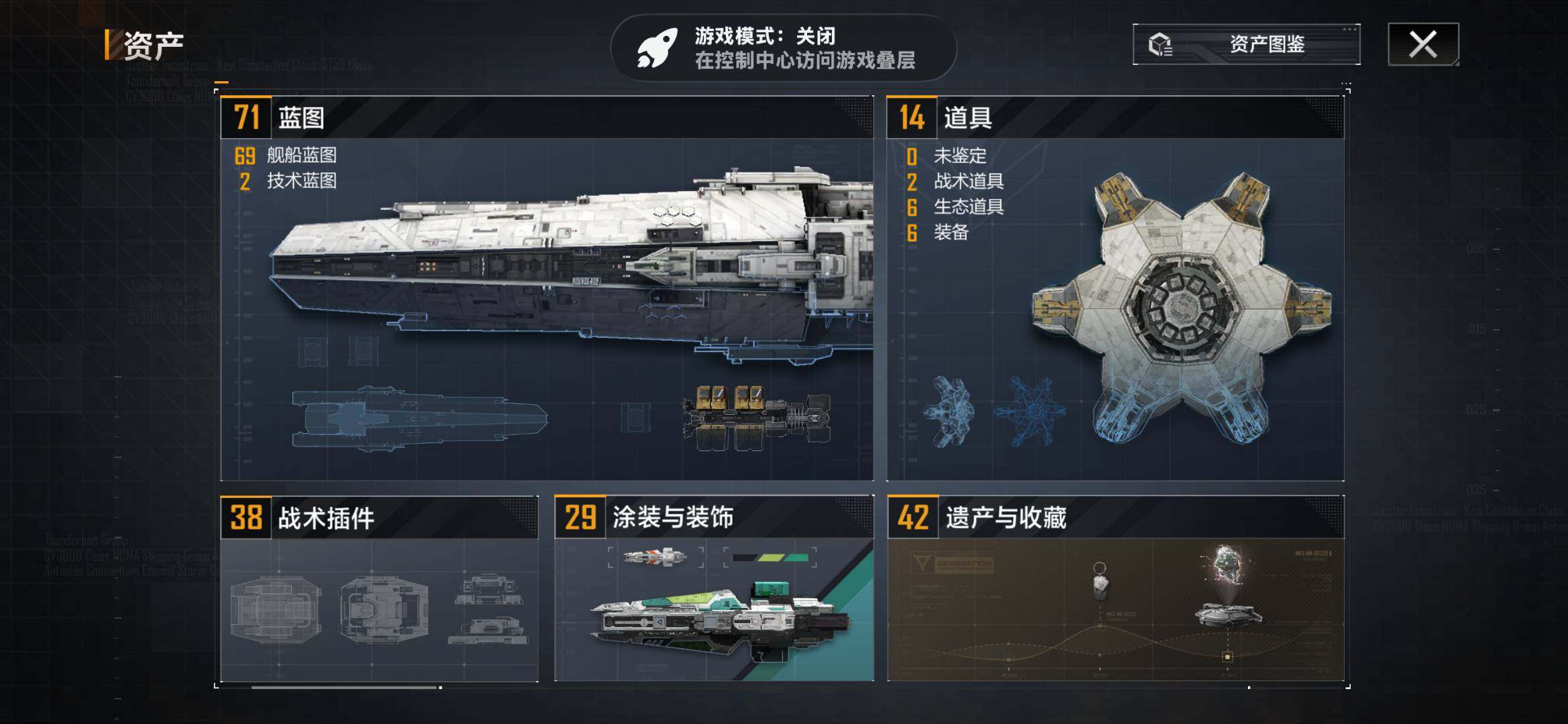 卖家说:永久技术值2200点10张金 还有...