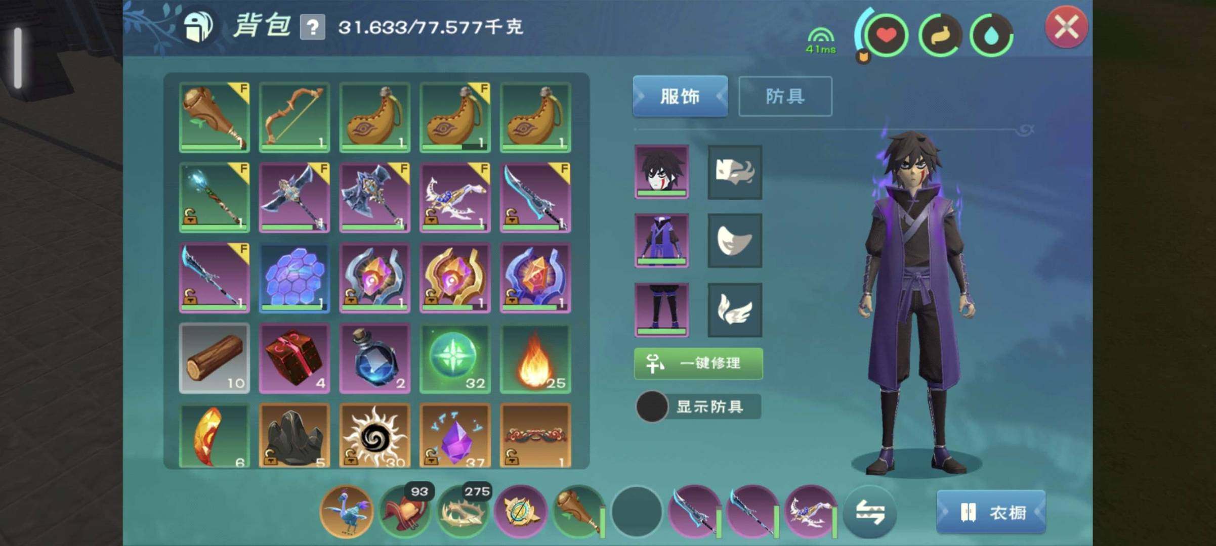 卖家说:567时装567镰刀狙击弓大剑皮肤...