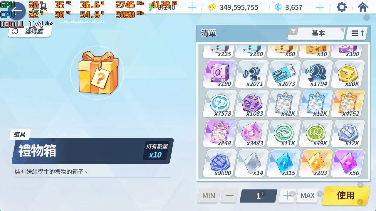 卖家说:亚服账号，绑定谷歌邮箱可换绑。fe...