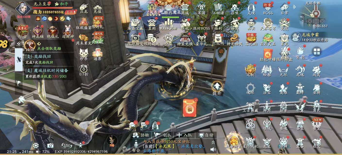 卖家说:百万氪度满战力，满定制，全满，几亿...