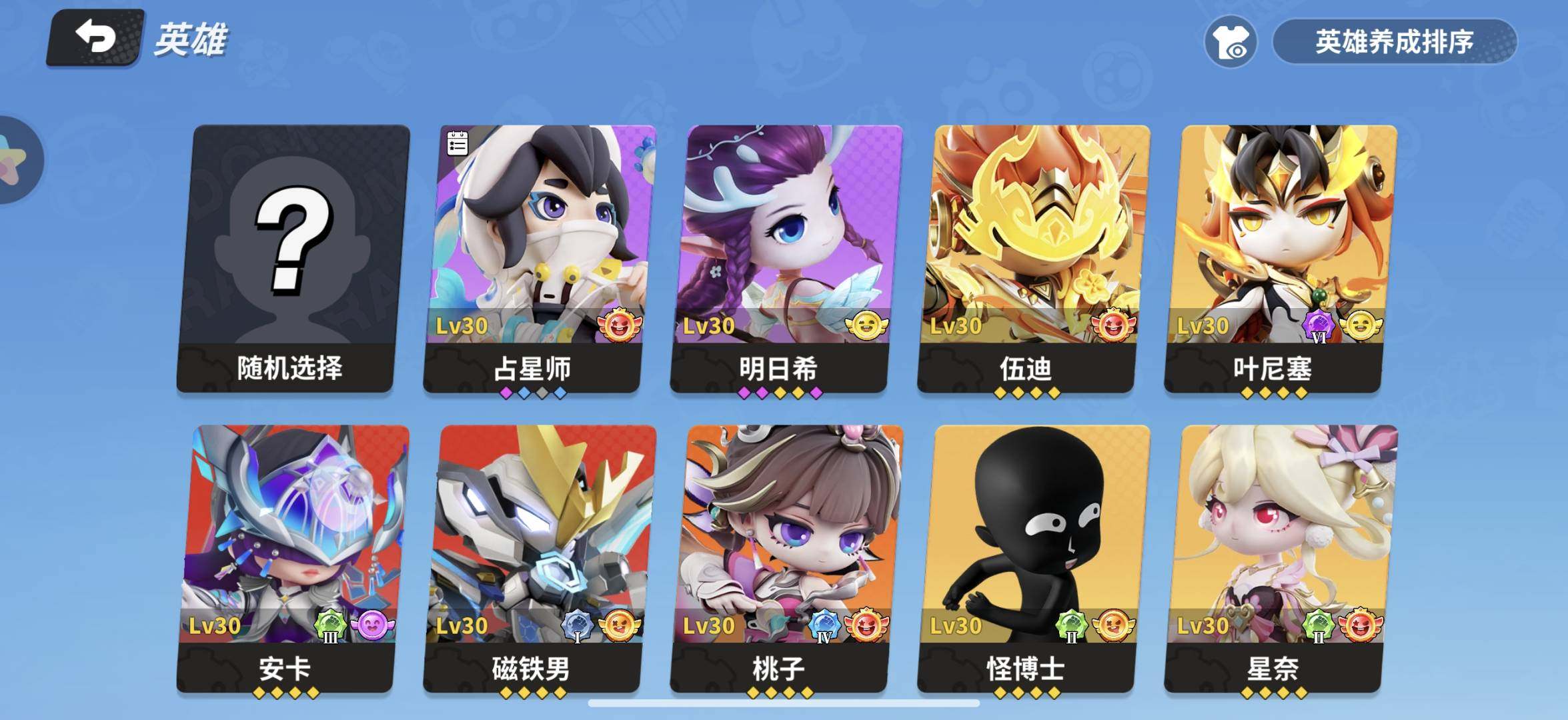 卖家说:三神话转移号直接转移数据最安全的账号