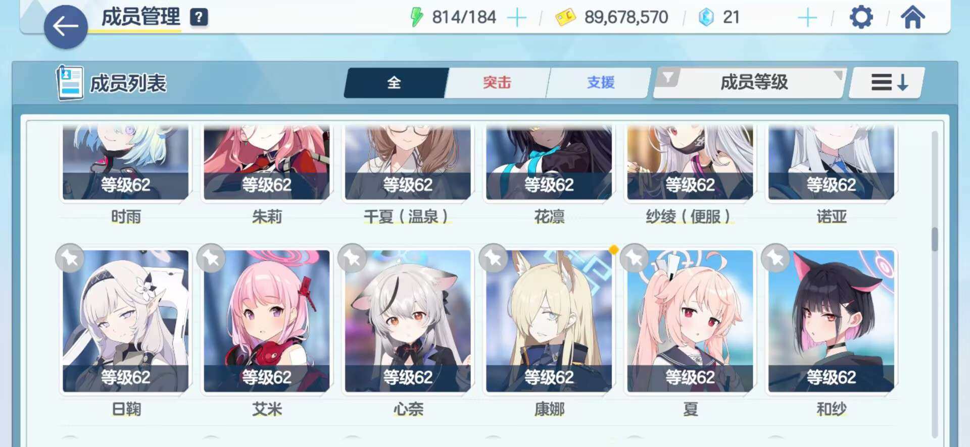 卖家说:国服62级开服号退游时间较长