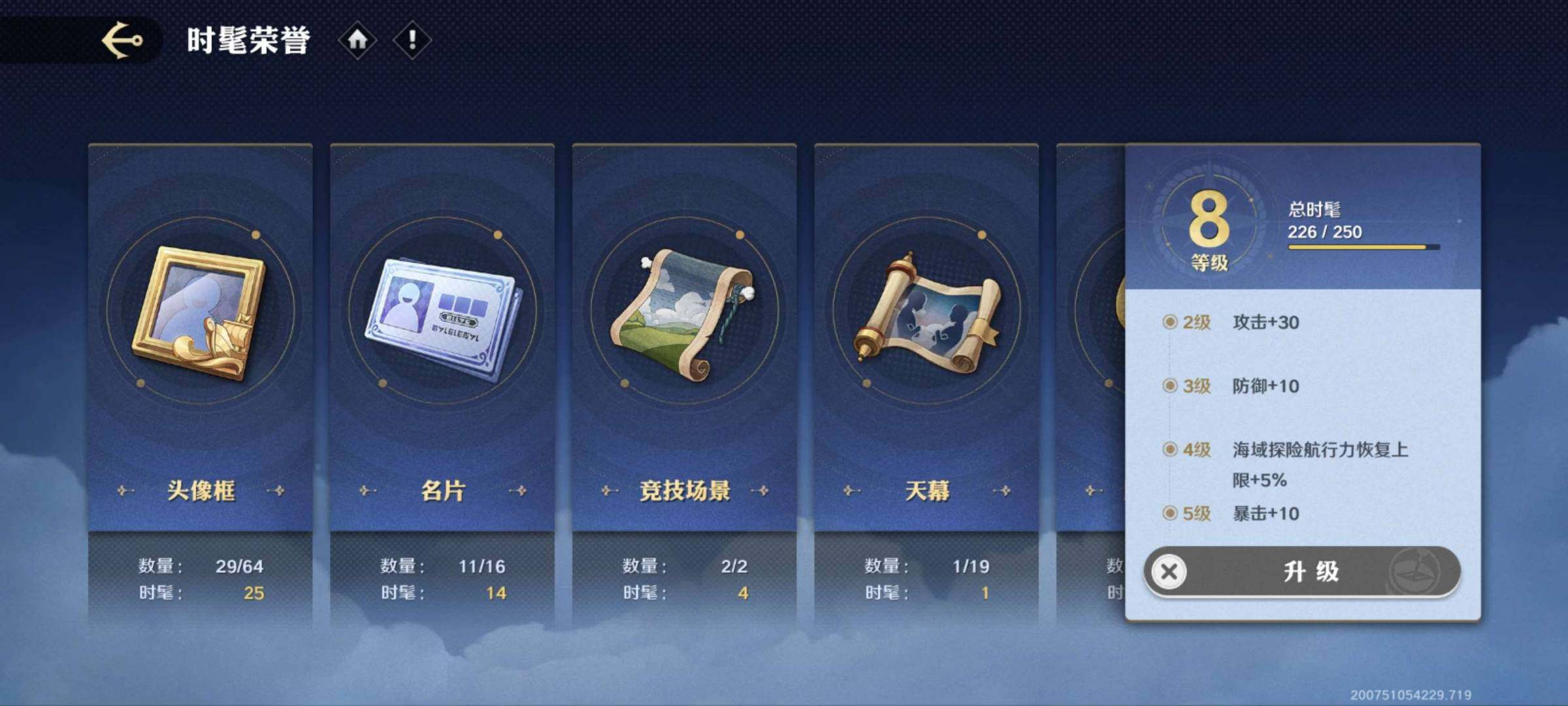 实名:可二次实名 卖家说:想玩战力的可以选...