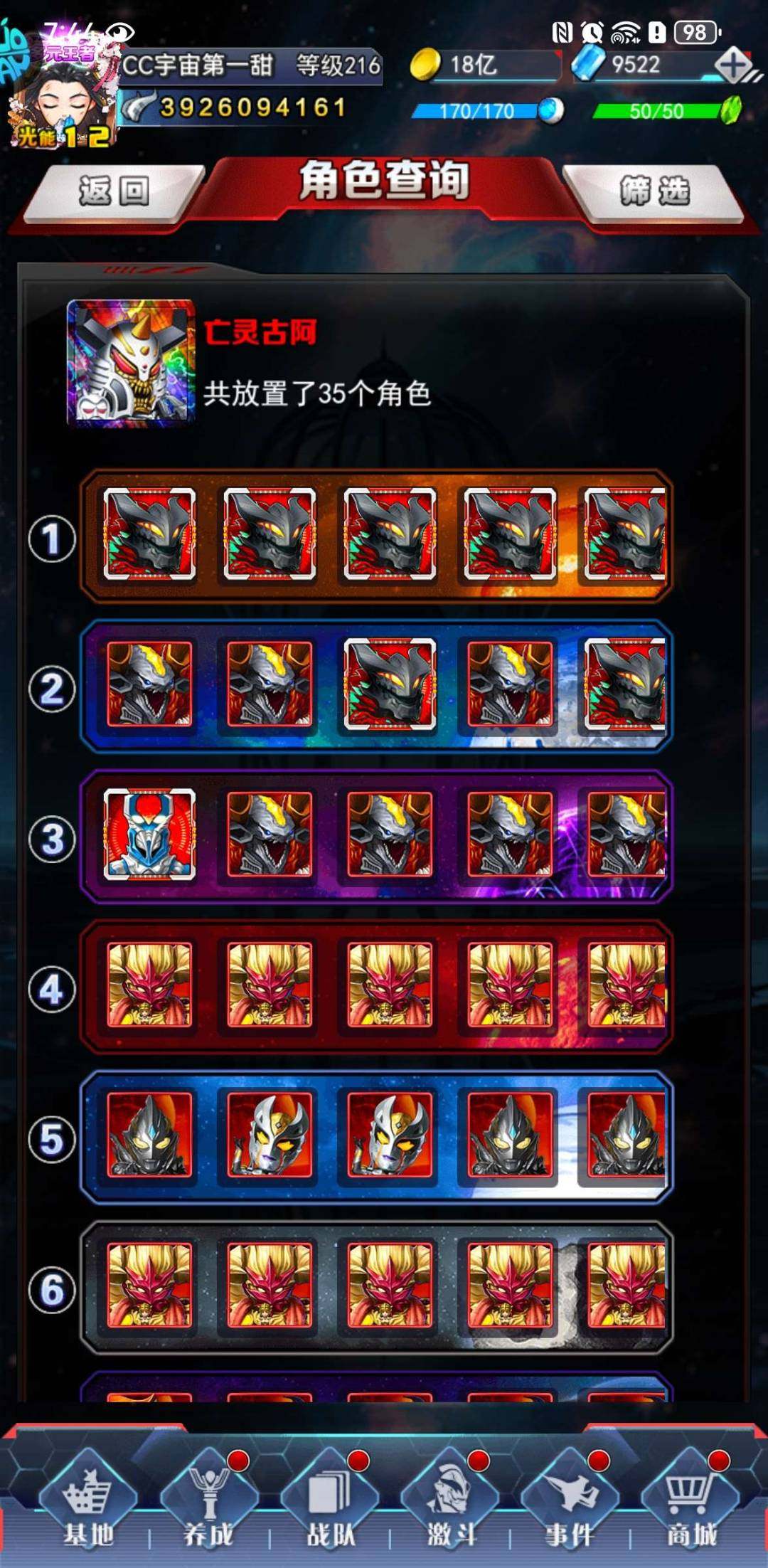 卖家说:资源很好