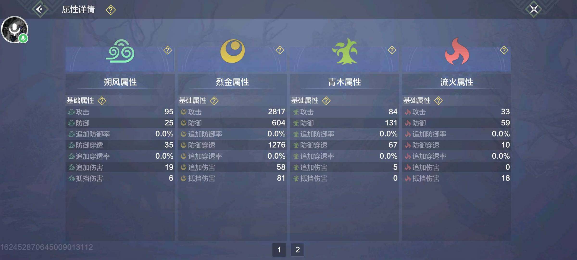 卖家说:买了包不亏的