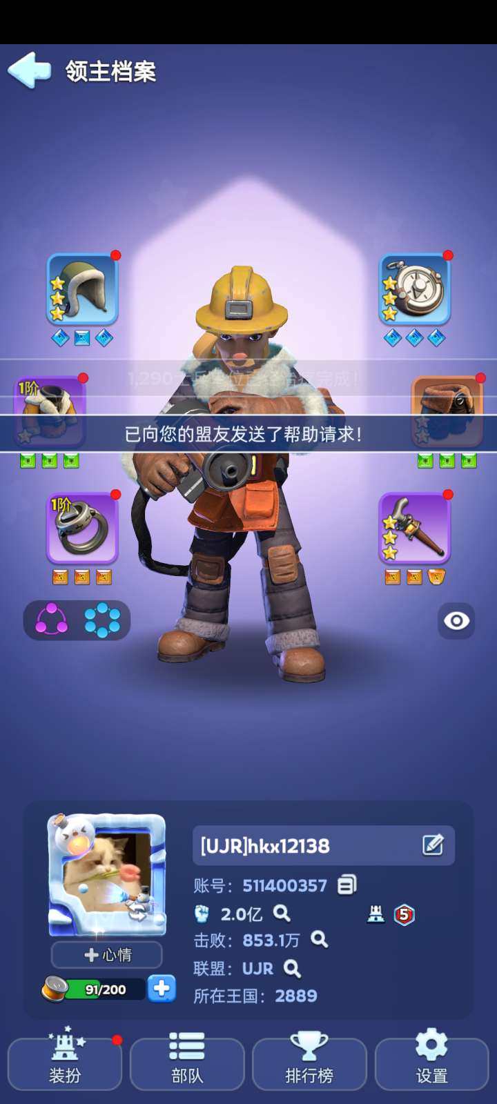 卖家说:随便出，价钱好商议，统9