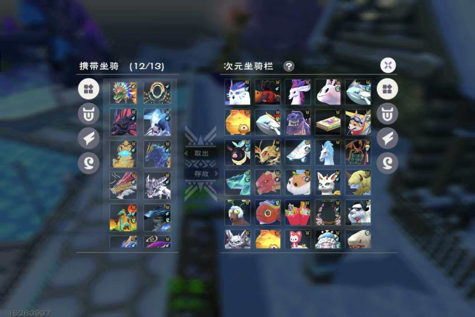 卖家说:175坐骑大毕业号，1.3服饰1....