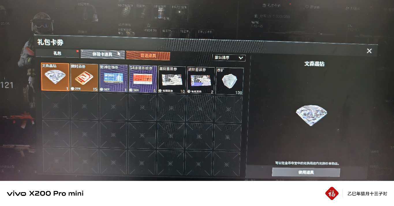 实名:不可二次实名 仓库价值:136 柯恩...