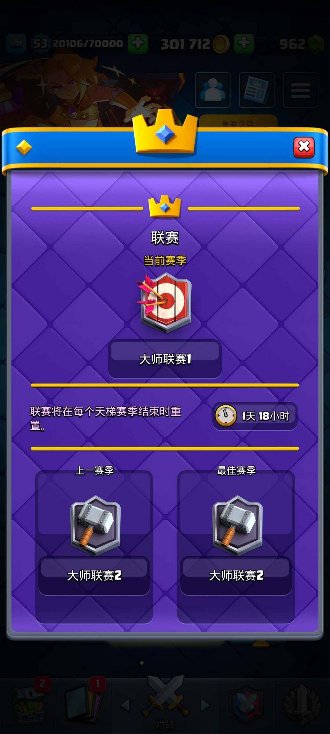 卖家说:11觉醒，2.5精英，39表情，3...