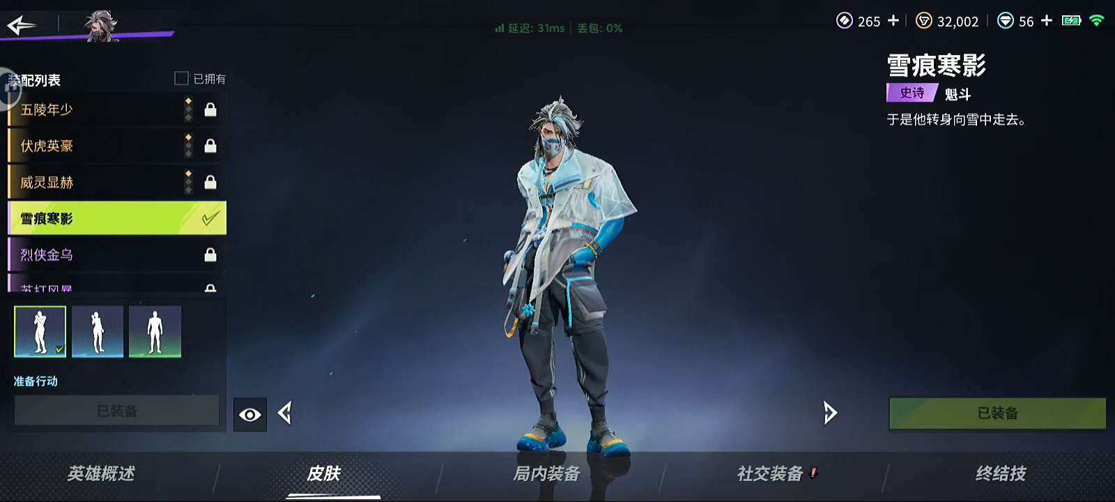 卖家说:退游了，想要的问问吧，价格可刀