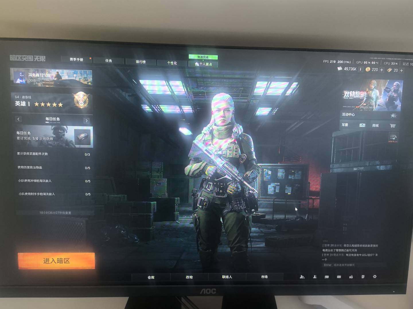 实名:可二次实名 仓库价值:9226000...