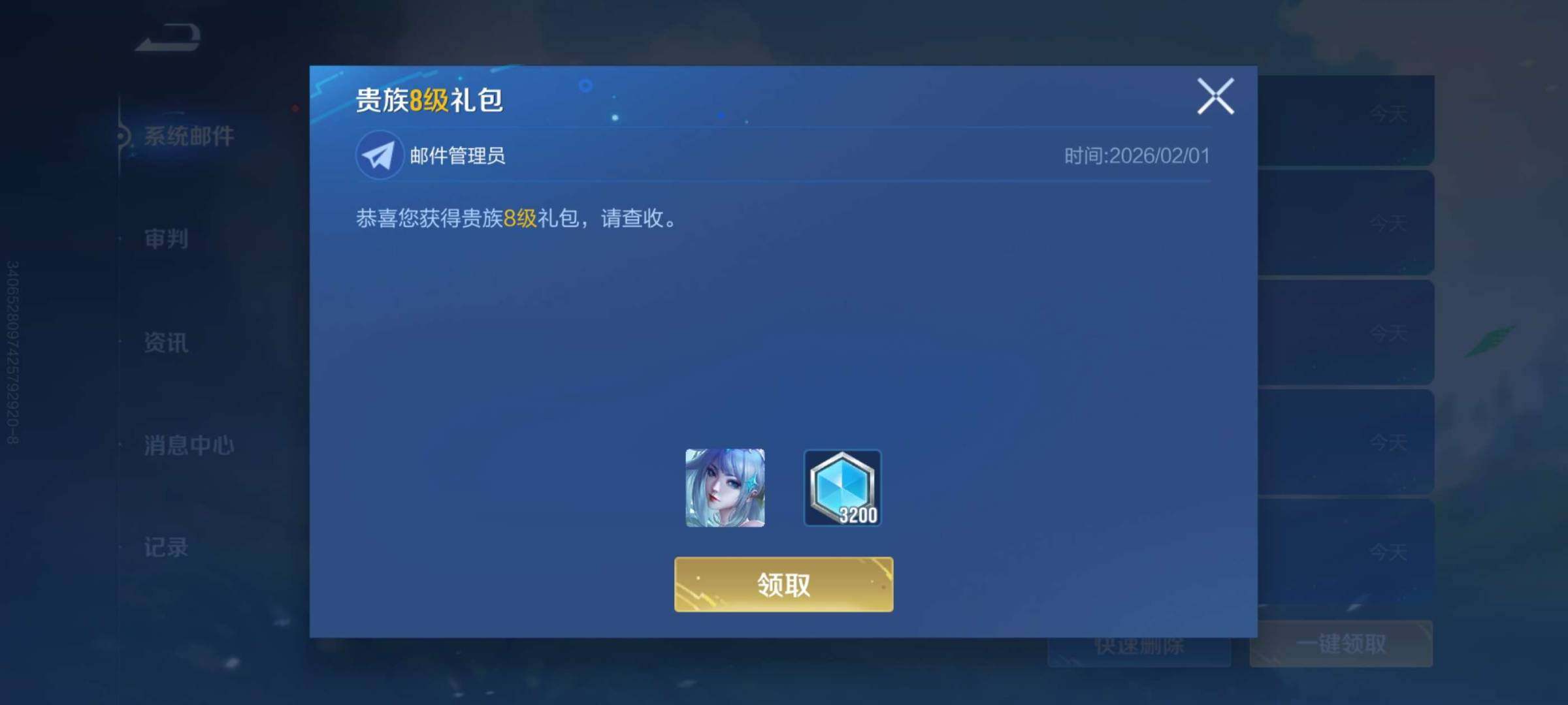 卖家说:v10 69皮肤