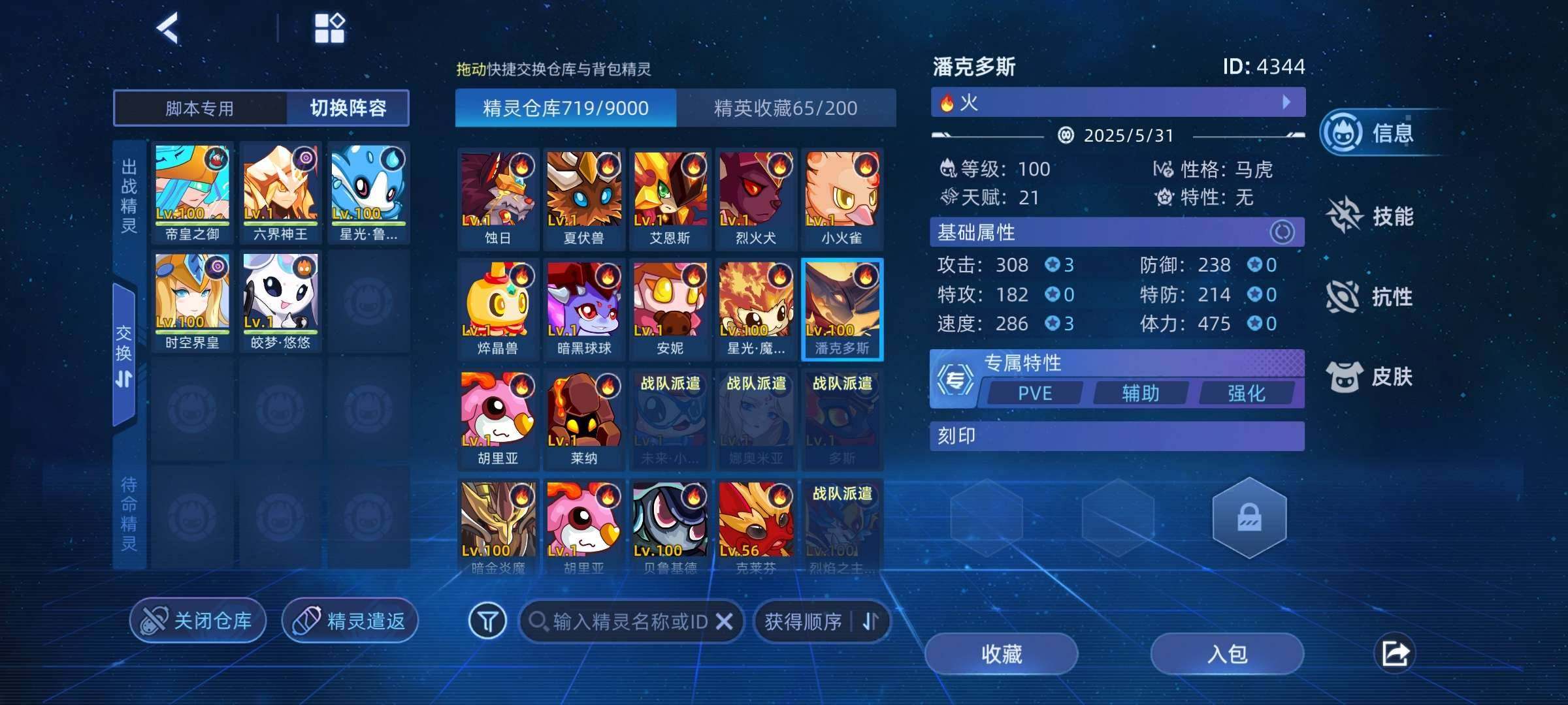 卖家说:超多大r免费基本齐全良心价格