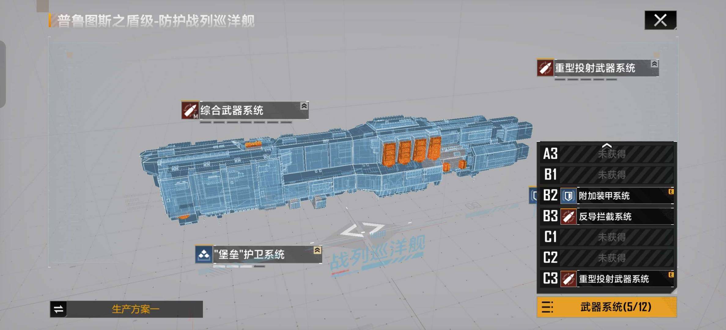 卖家说:毕业毛盾满模块鱼