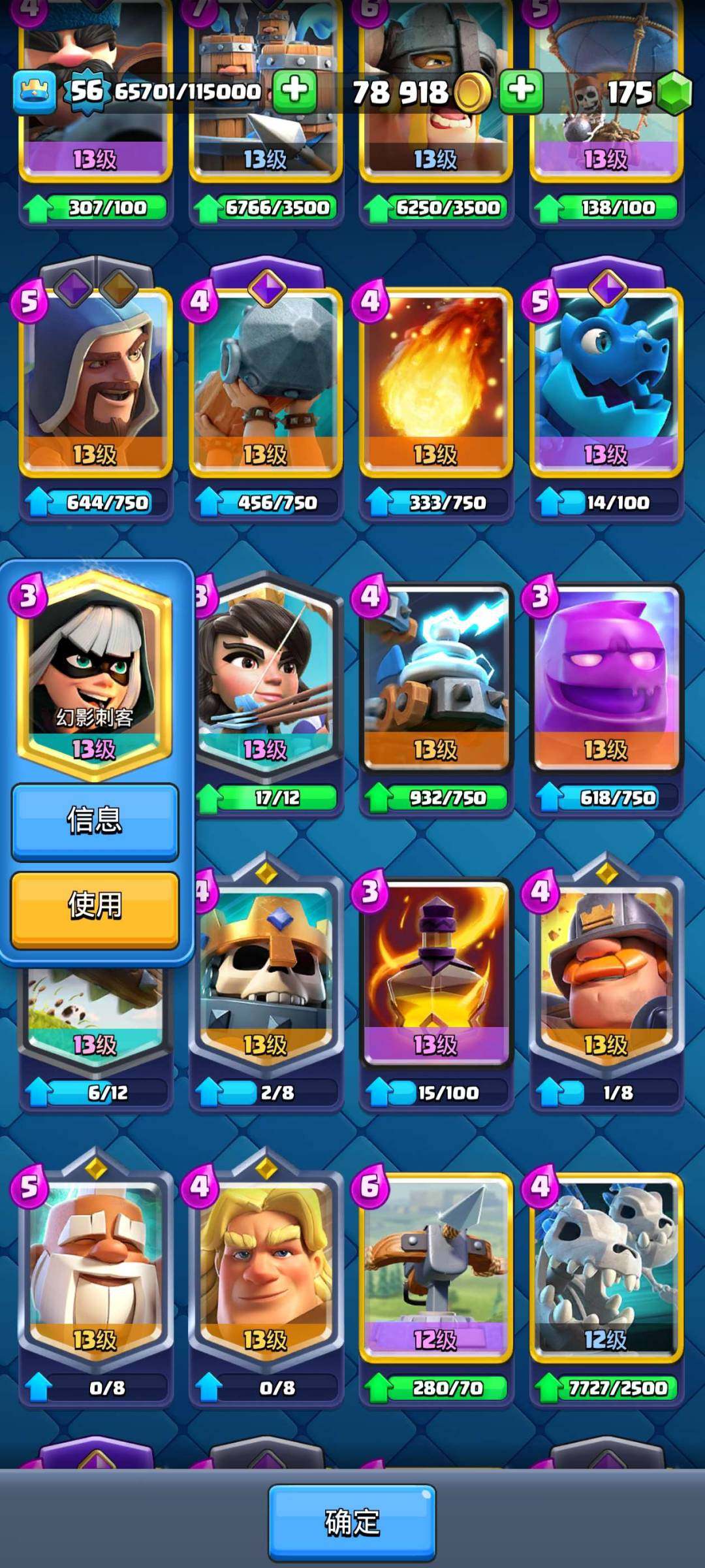 卖家说:全卡牌，玩了7年了，急用钱出，微信登录