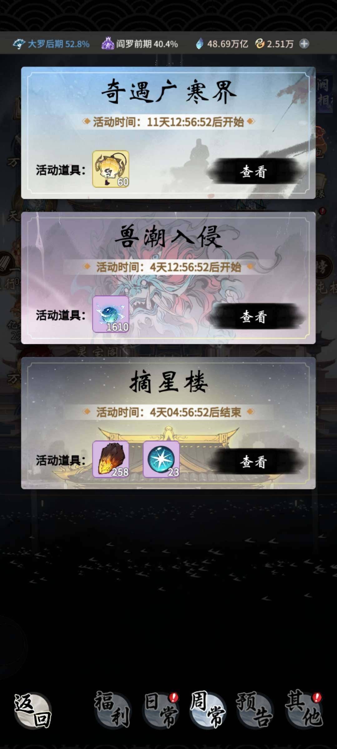 卖家说:凡人大区麒麟，最远能到3860，带...