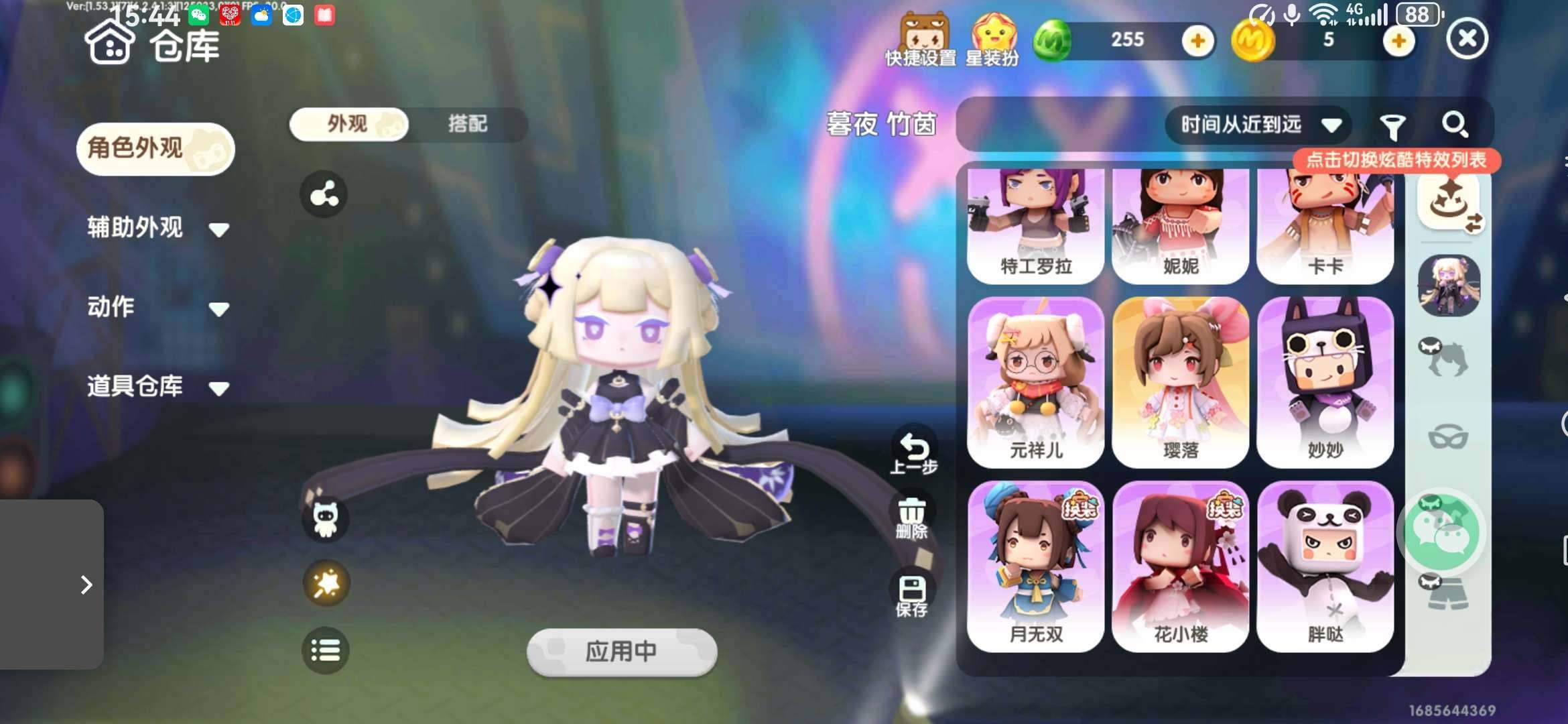 卖家说:可以小刀