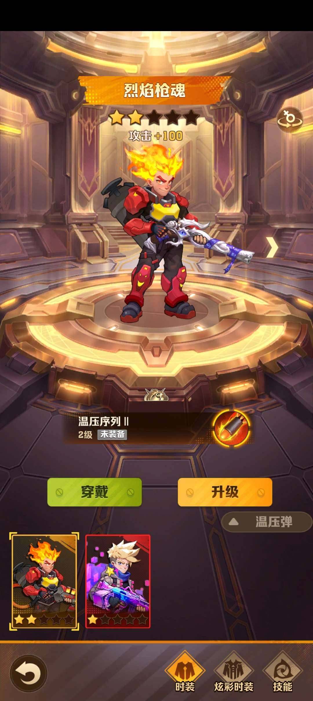 卖家说:卓官服安 22318攻击 月卡 洗...