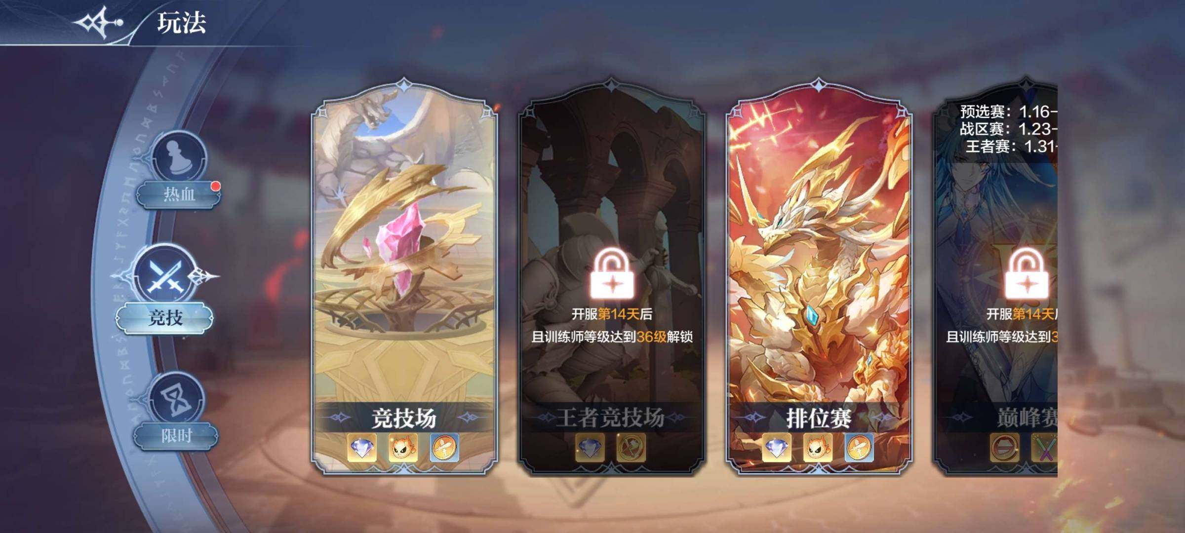 卖家说:奥手官服新区年费，玩了三天发现朋友...