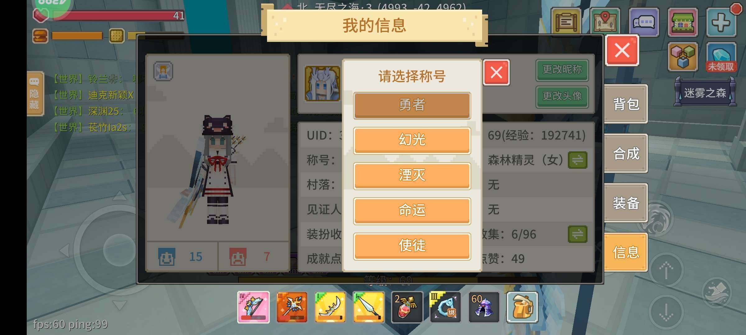 卖家说:敖烈弓带3奶11刃刺主副穿30还有...