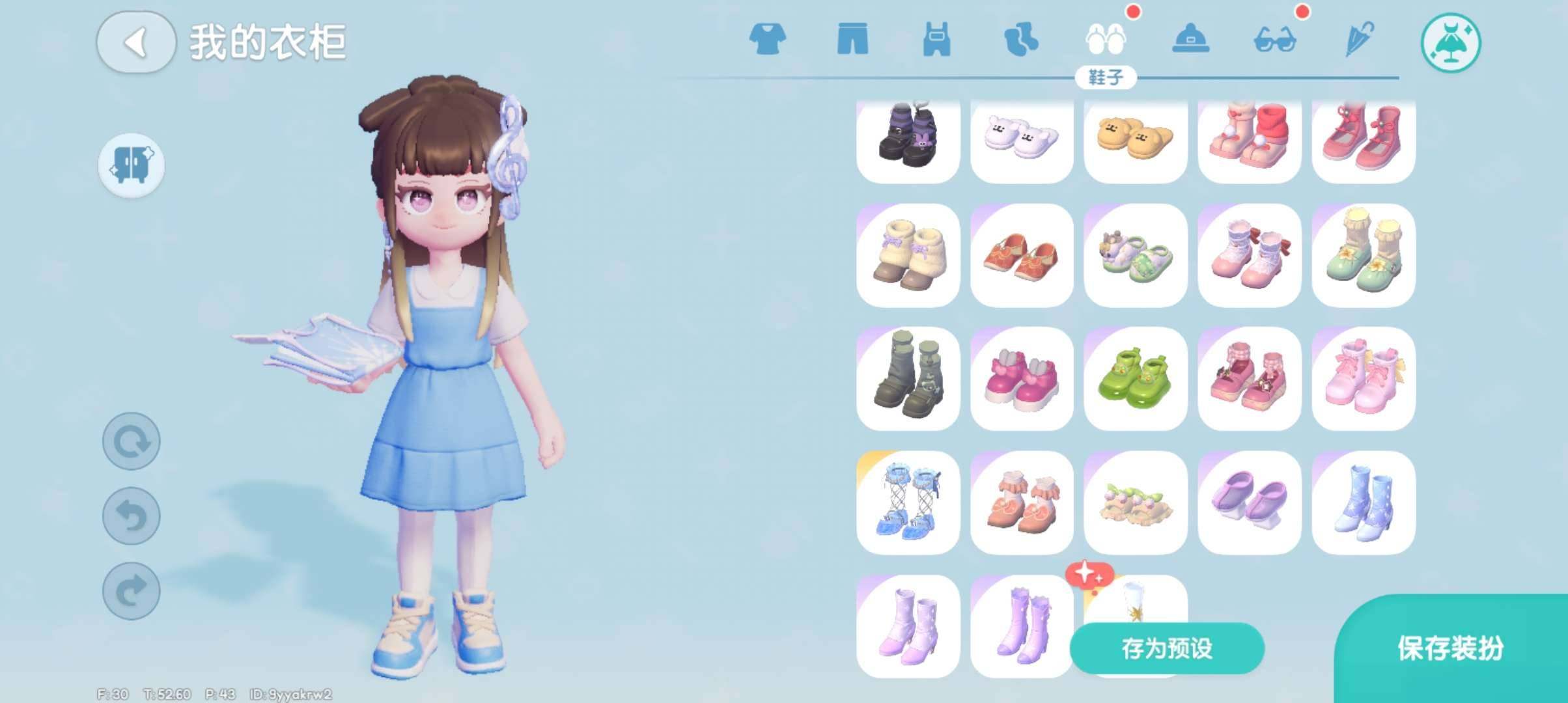 卖家说:不玩了急出