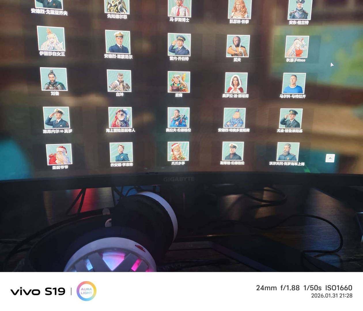 卖家说:22个X级，有19个是银币线，另外...