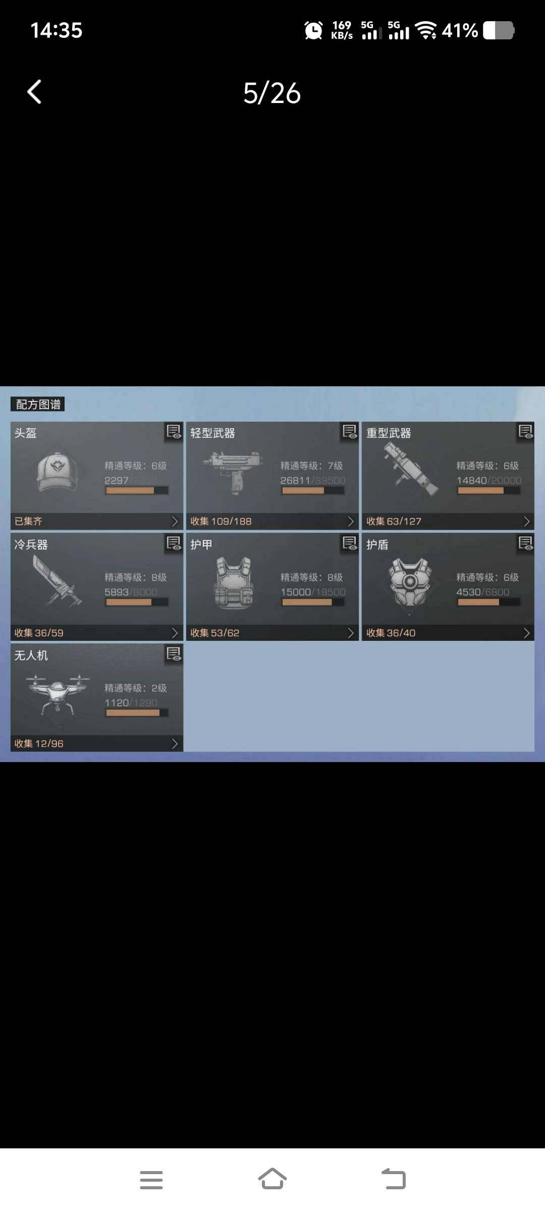 职业:武士 福鼠迎春典藏 麒麟座 卖家说:...