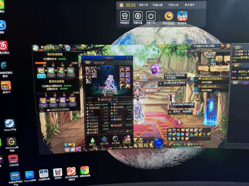 主职业:狂战士 名望值:8425