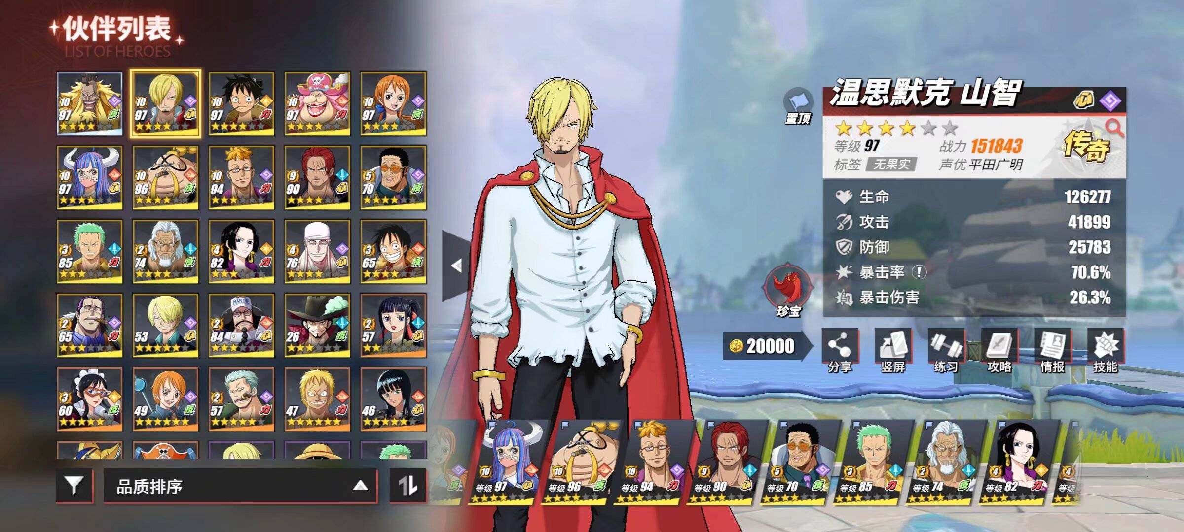 金狮子·西奇 十字公会·克洛克达尔，和之国...