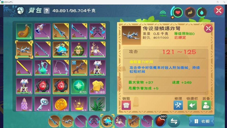 卖家说:微端星龙飞独群青大牵手，6狐6海6...