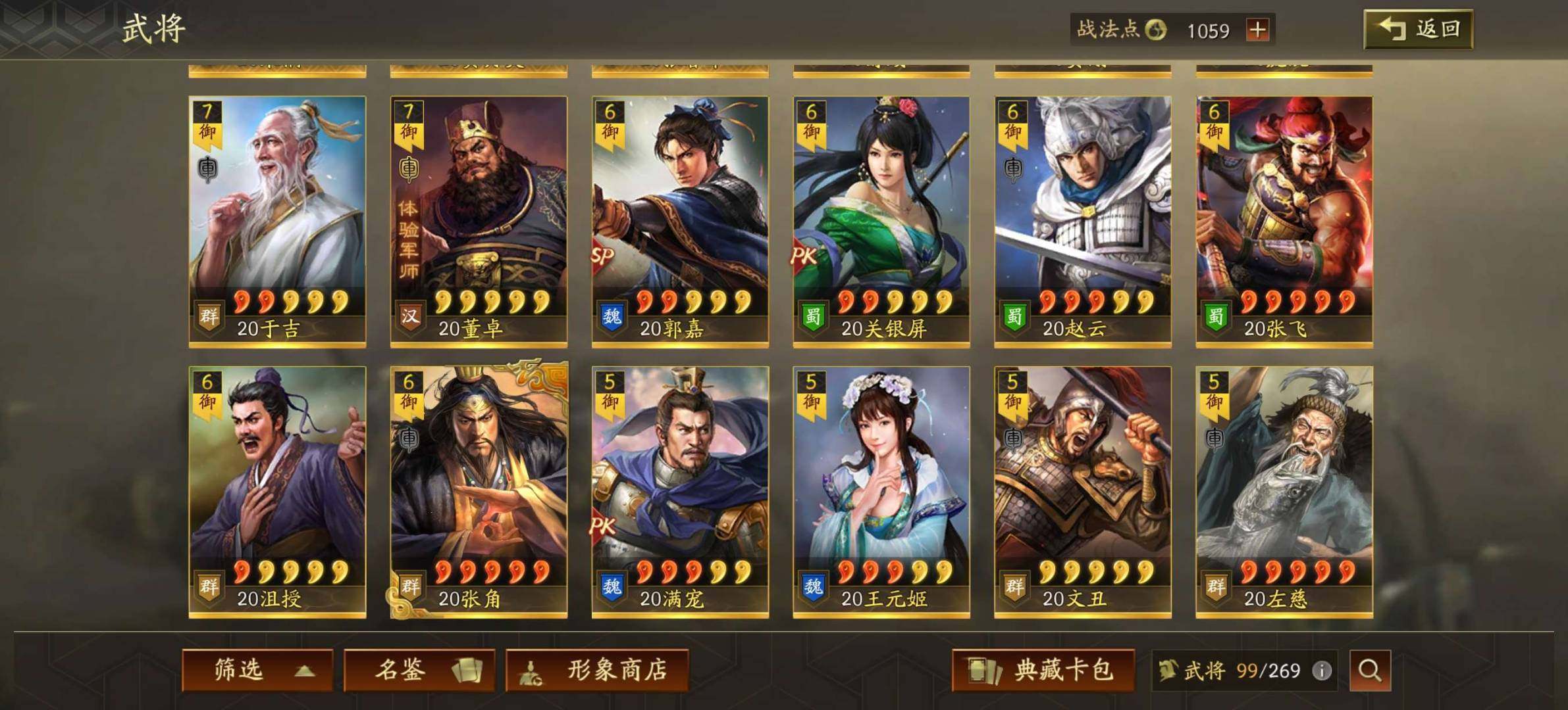 卖家说:价格美丽