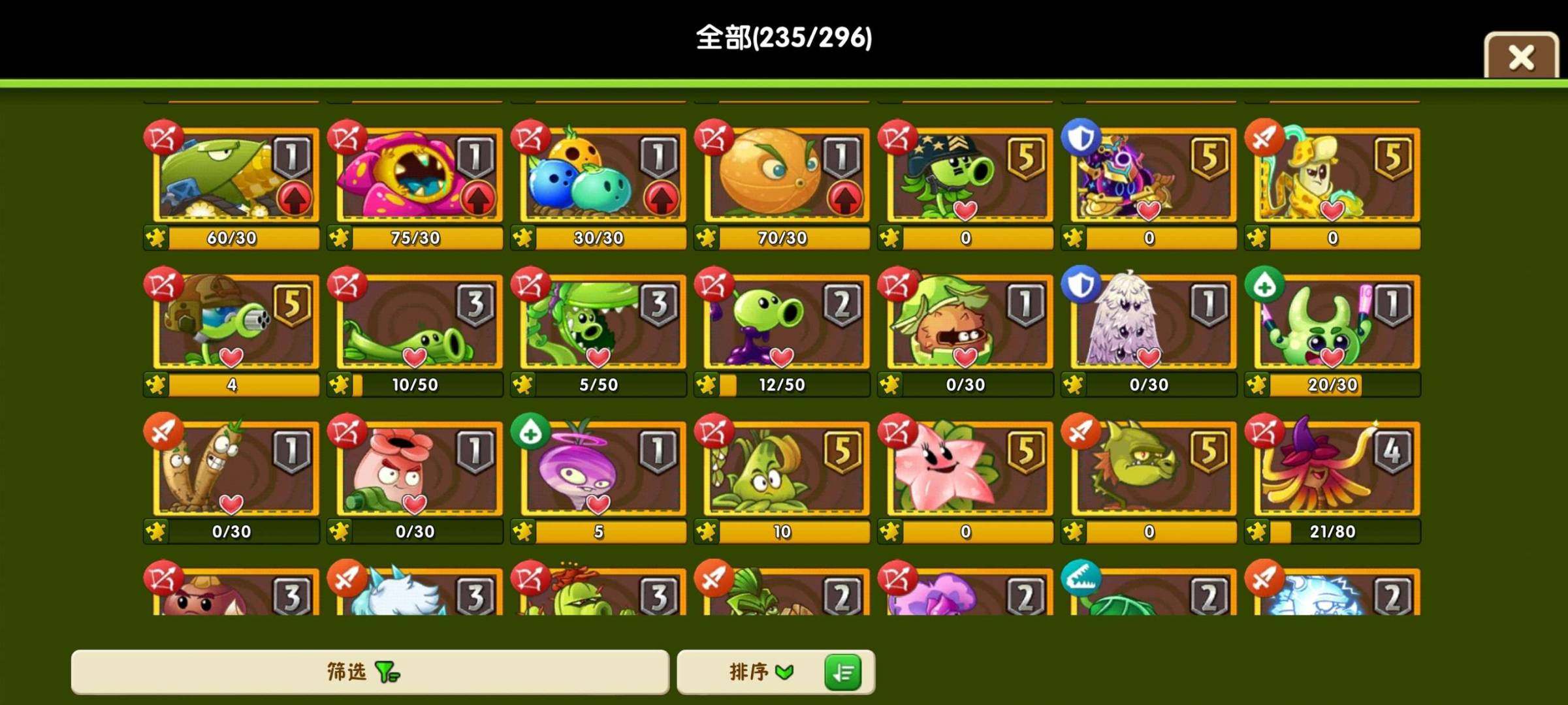 卖家说:五阶大哥，塔黄，香蕉，塔黄红装，大...