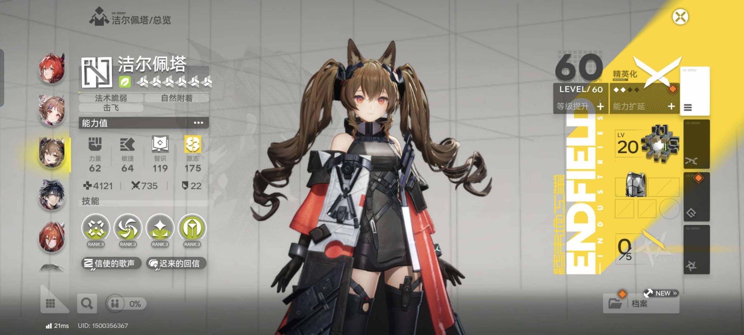 换绑冷却:无冷却 psn绑定情况:否 ta...