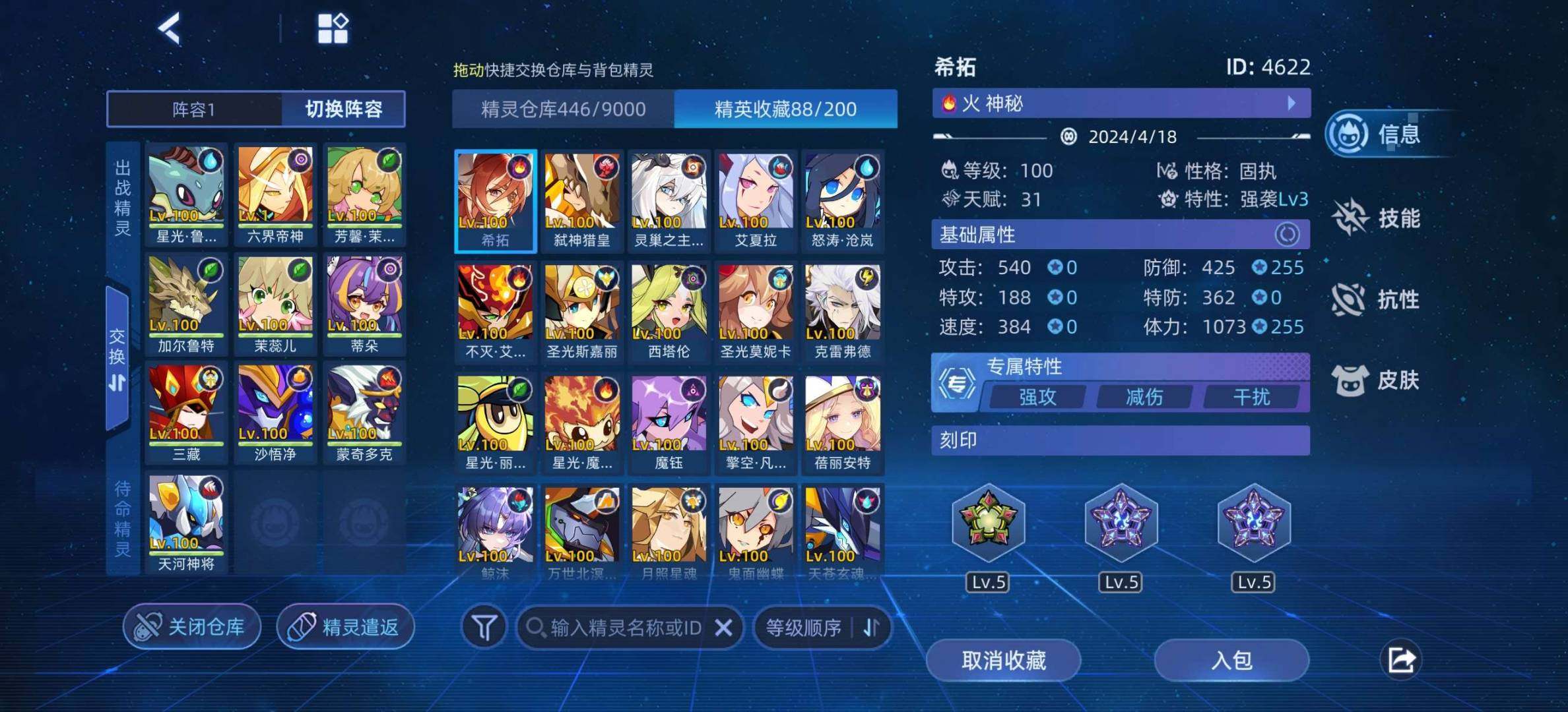 卖家说:零氪过青龙号，随缘卖，价格可谈，不...