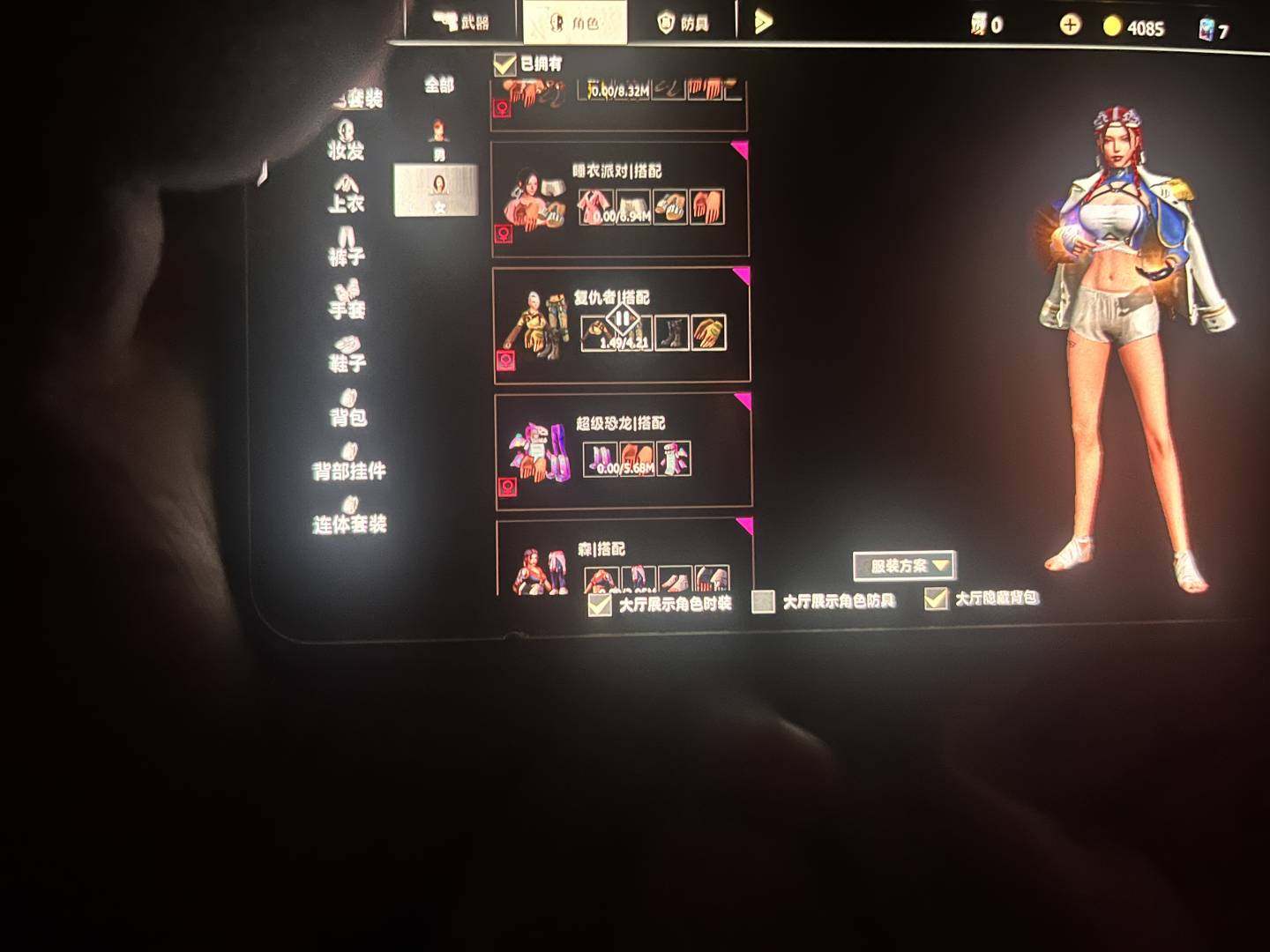 卖家说:好久没有玩了我也不知道有没有红装